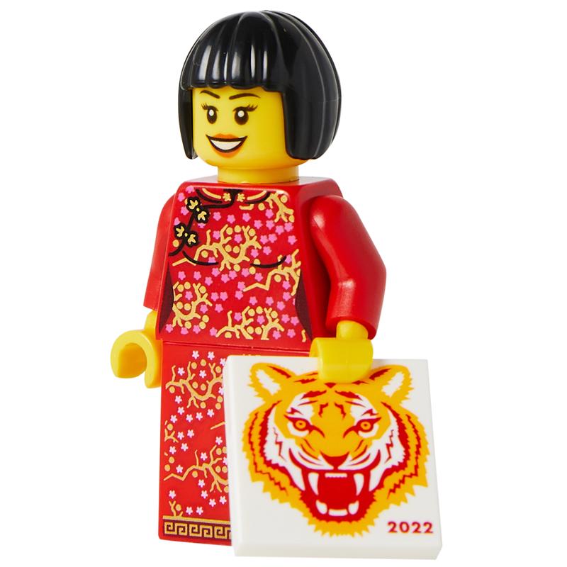 Minifigure The Year of the Tiger Lady